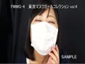 アダルト動画：マスクをしている女の子の顔